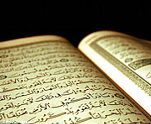  قلّه قرآن را می شناسید؟ 