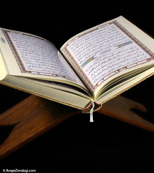  با دو مثال زیبای قرآنی آشنا شوید 