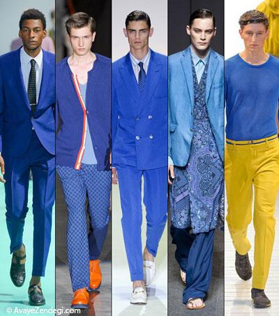  راهنمای انتخاب رنگ لباس؛ رنگ آبی 