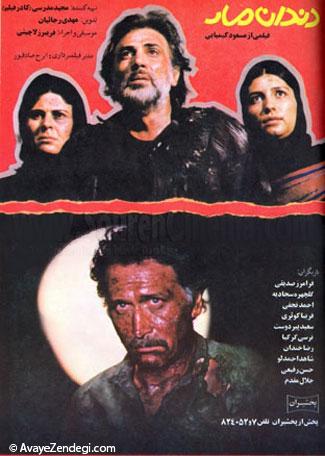 10 فیلم پر سرو صدای «رئیس» سینمای ایران