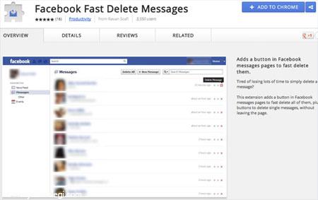 آموزش حذف پیام های فیس بوک با یک کلیک 