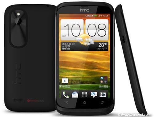 HTC Desire V، دو سیم‌کارته هوشمند 