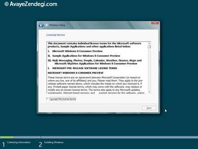 آموزش تصویری نصب ویندوز ۸