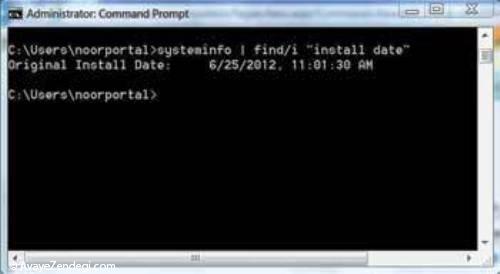  پی بردن به تاریخ نصب شدن ویندوز از طریق CMD 
