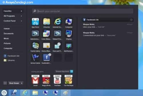  منوی شروع برای ویندوز ۸ را خودتان بسازید 