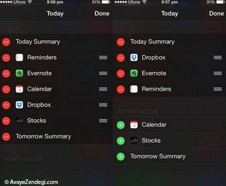 آموزش افزودن یا حذف ویجت در ios 8
