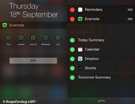 آموزش افزودن یا حذف ویجت در ios 8