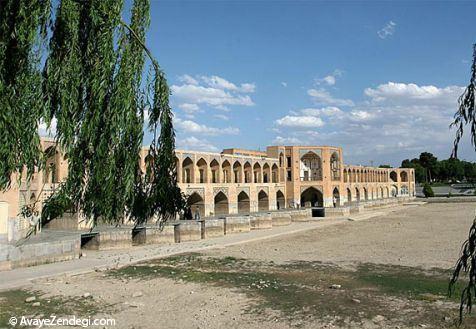  پل خواجوی اصفهان 