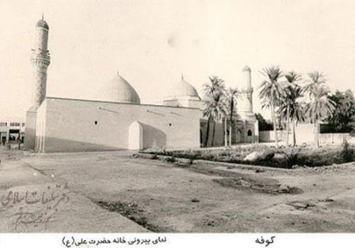 خانه حضرت علی (ع) در کوفه