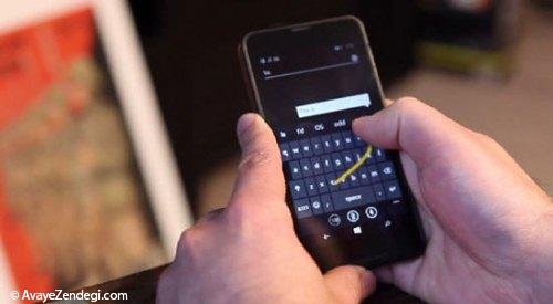 با 9 قابلیت کاربردی ویندوزفون 8.1 آشنا شوید با 9 قابلیت کاربردی ویندوزفون 8.1 آشنا شوید