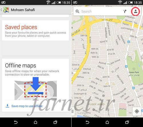  چگونه از نقشه گوگل به صورت آفلاین استفاده کنیم؟ 