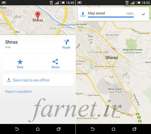  چگونه از نقشه گوگل به صورت آفلاین استفاده کنیم؟ 