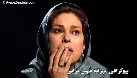 بیوگرافی مهرانه مهین ترابی