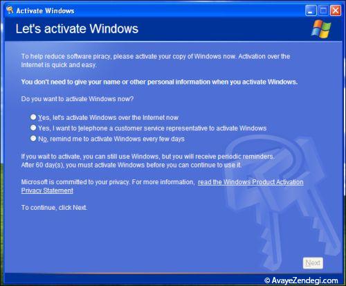  هر آنچه باید از Windows Activation بدانید 