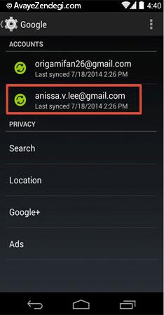 پاک کردن حساب جیمیل از اندروید