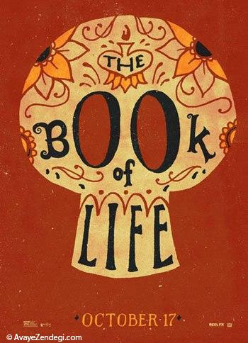  «کتاب زندگی» مکزیکی ها را ورق بزنید! 