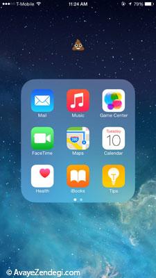 13 ویژگی که انتظار داریم در iOS 9 ببینیم