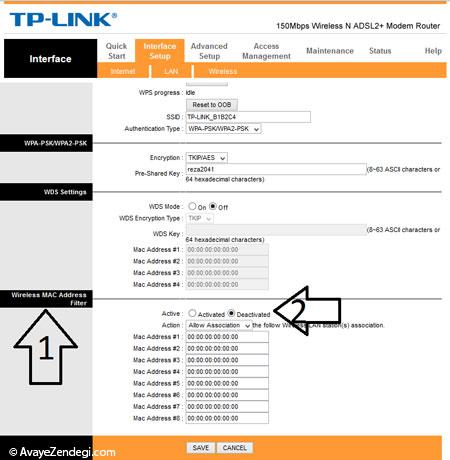  جلوگیری از هک وای فای و بالا بردن امنیت آنها 