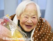 پیرترین افراد جهان و راز طول عمرشان