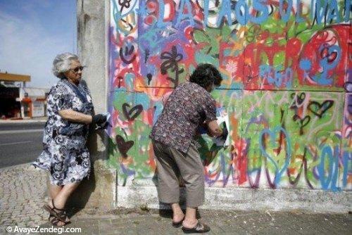 نقاشی مادربزرگ‌ها روی دیوارهای شهر!