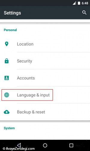 تغییر تنظیمات صفحه کلید در اندروید ۵