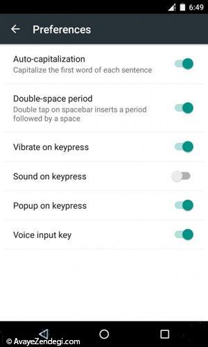 تغییر تنظیمات صفحه کلید در اندروید ۵