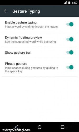 تغییر تنظیمات صفحه کلید در اندروید ۵