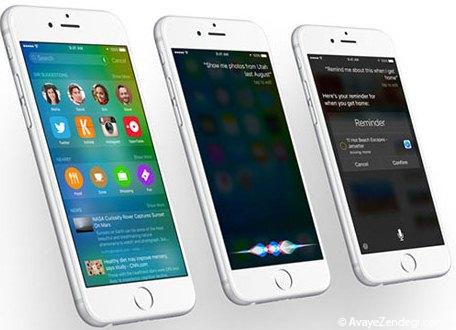 برجسته‌ترین ویژگی‌های سیستم‌عامل iOS 9