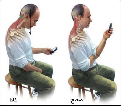 بیماری گردن پیامکی نگیرید