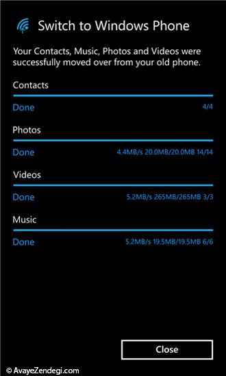 انتقال اطلاعات بین اندروید و ویندوز فون