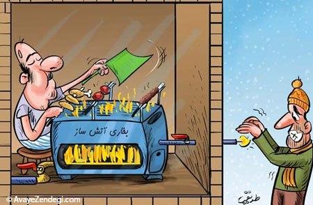 کاریکاتور صرفه جویی در مصرف گاز