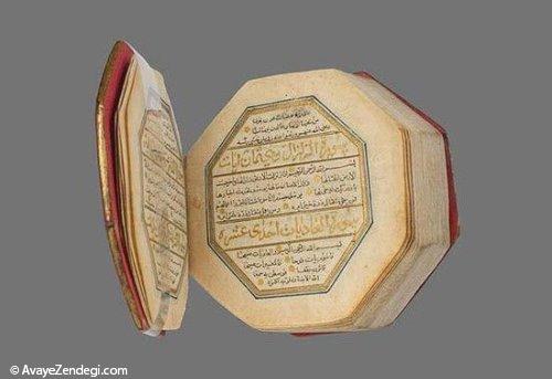 قرآن مینیاتوری زیبا در قرن شانزدهم