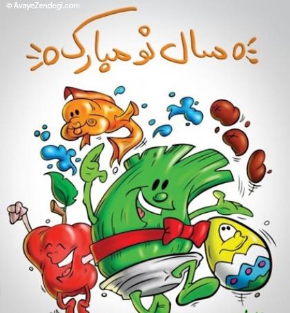شعر طنز عید نوروز از ایرج میرزا