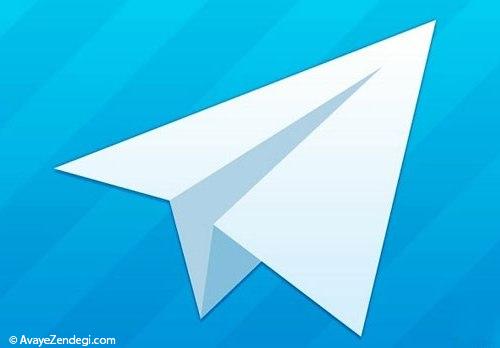 راهکار تلگرام برای افزایش سرعت و کمبود حافظه!