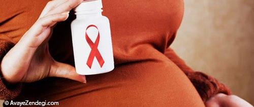 چگونه مادر مبتلا به ایدز، کودک سالم به دنیا بیاورد؟ 