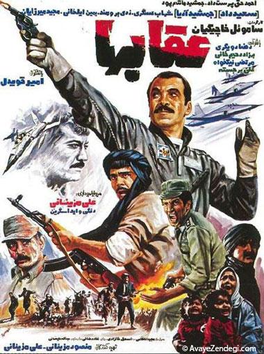  پرفروش ترین فیلم های دهه 60 ایران (1) 
