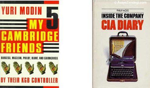 پرفروش ترین رمان های جاسوسی
