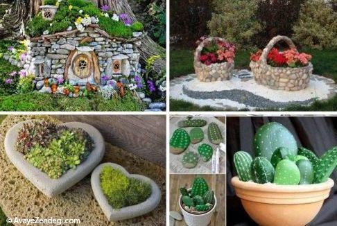طراحی باغ با سنگ های زیبا