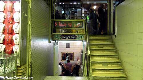 گشتی در تهران